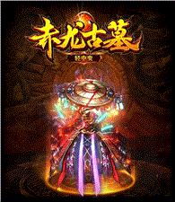 天龙八部私服怎么双开